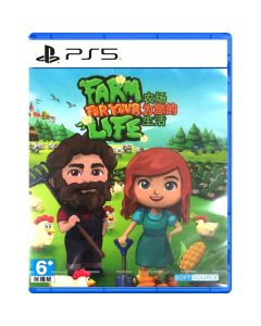 PS5 Farm For Your Life - R1
