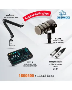 Goxlr 4-channel Usb Streaming Mixer With Microphone / Arm / Xlr Cable Bundle