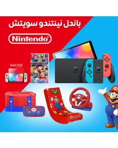 Nintendo Switch – OLED Model Mario Kart Gaming Bundle