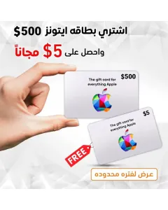 Apple Itunes Gift Card $500 (U.s. Account) Free $5 (U.s. Account)